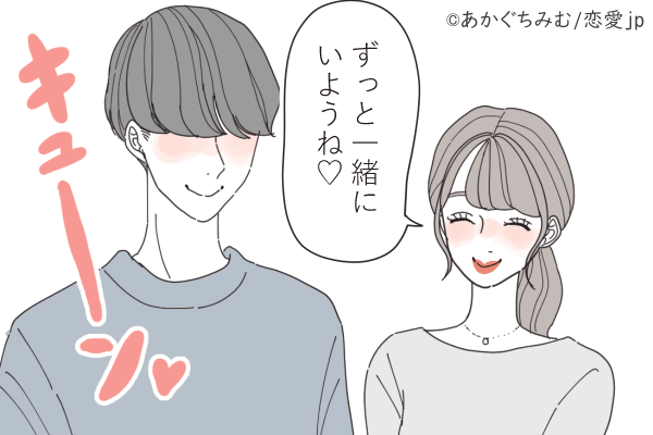 そんなこと言われたらニヤける 男性が 彼女に言われたいセリフ モデルプレス そんなこと言われたらニヤける 男性が 彼女に言われたいセリフ モデルプレス