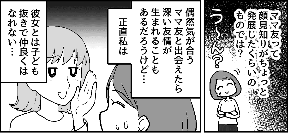 3-2_1