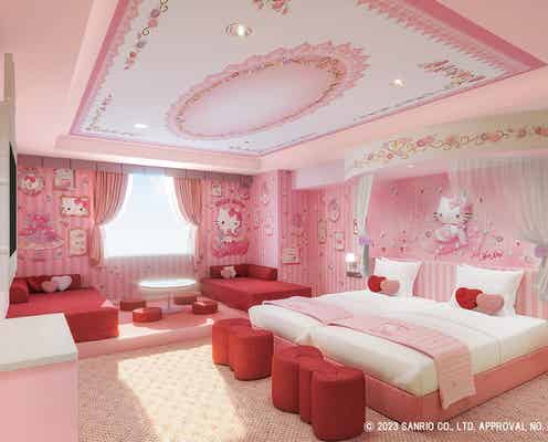 ハローキティ&マイメロ・クロミの常設キャラルーム、京王プラザホテル八王子に フォトスポットも新設