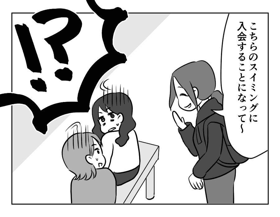 ママ友がストーカー_出力_025