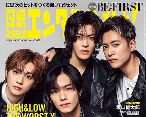 THE RAMPAGE川村壱馬・吉野北人・NCT 127中本悠太・BE:FIRST三山凌輝「ハイロー」振り返る「大きな財産」
