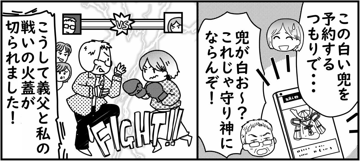 【修正版】1-9