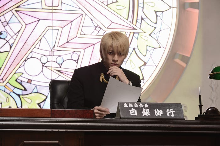 平野紫耀(C)2019映画「かぐや様は告らせたい」製作委員会(C)赤坂アカ/集英社