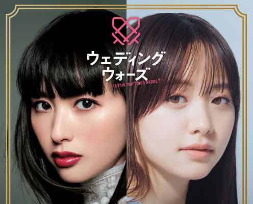 韓国番組「2億9千:結婚戦争」日本版、ABEMAで放送決定 鈴木えみ&森香澄がMC就任【ウェディングウォーズ】