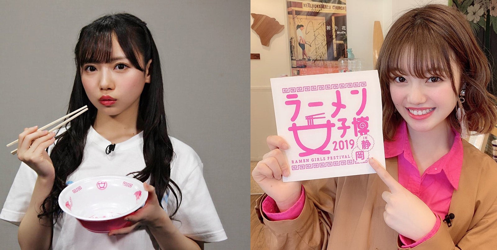 齊藤京子、萩田帆風／画像提供：エイベックス・エンタテインメント株式会社