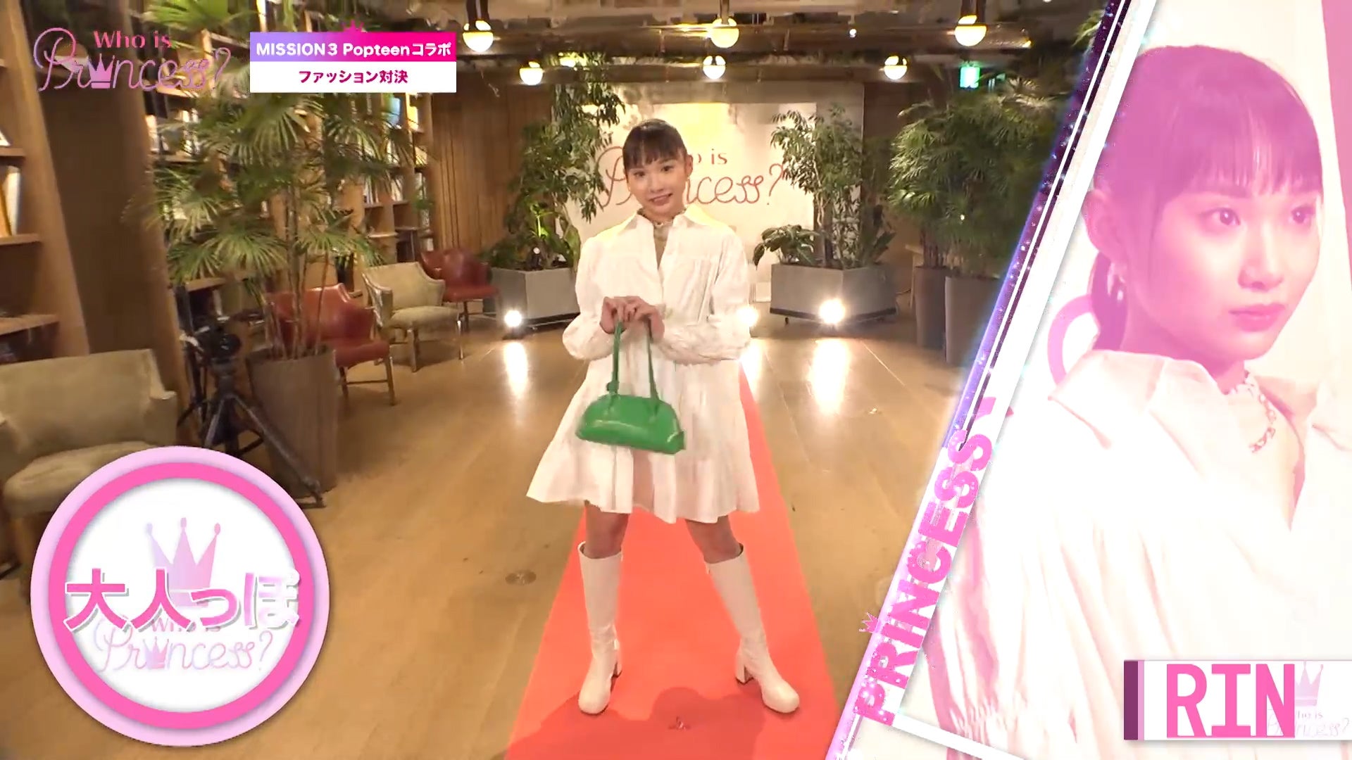 「Who is Princess？」Ep-8より（C）WIP Project