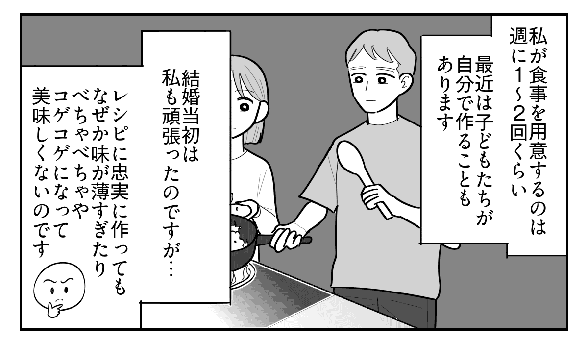 1-3