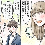 女性が惚れる 雰囲気イケメン になる方法4選 モデルプレス 女性が惚れる 雰囲気イケメン になる方法4選 モデルプレス