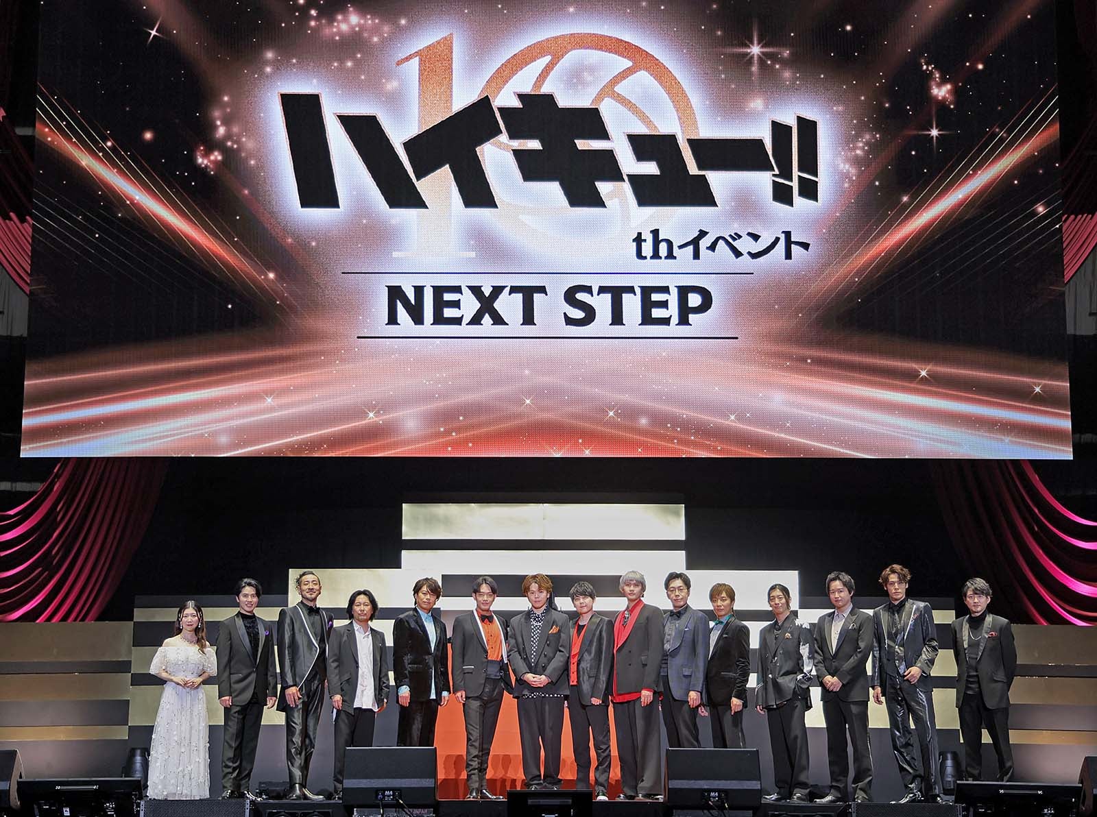 「ハイキュー！！10th イベント -NEXT STEP-」イベントより（C）「ハイキュー！！」製作委員会（C）古舘春一／集英社
