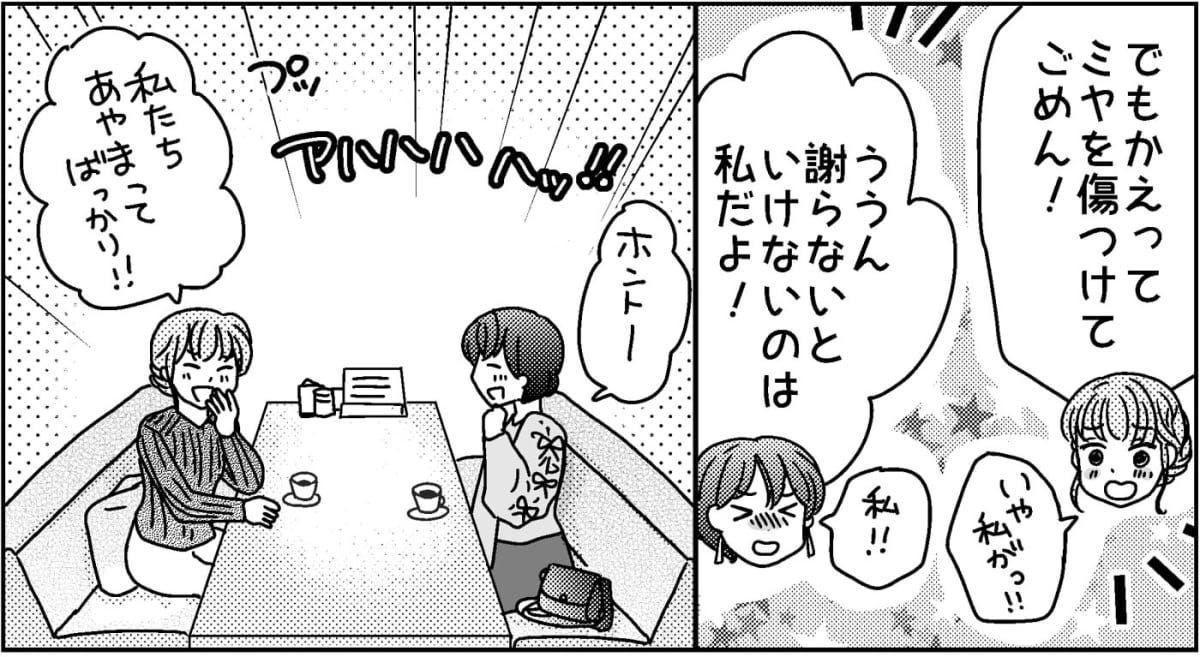 4-4