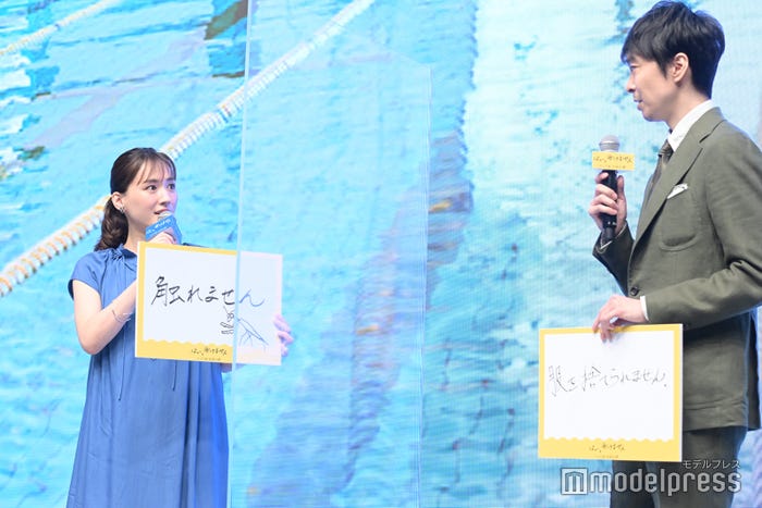 綾瀬はるか、長谷川博己(C)モデルプレス