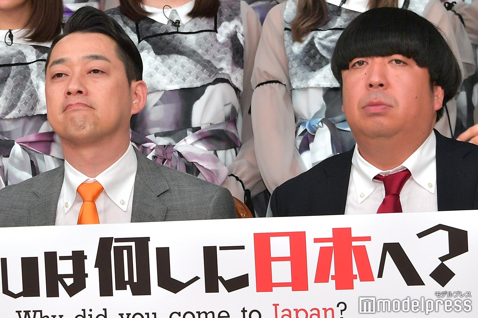 バナナマン・設楽統、日村勇紀 （C）モデルプレス