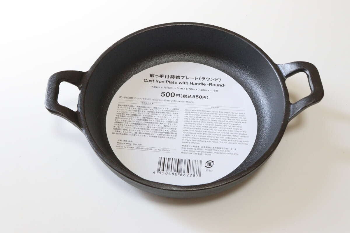 取っ手付鋳物プレート(ラウンド) パッケージ 取っ手付鋳物プレート(ラウンド) パッケージ