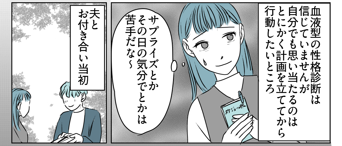 義実家の経済状況、聞いてもいい？　1_1_2