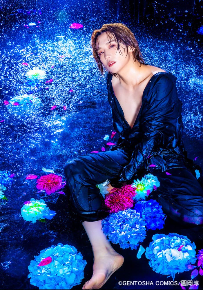 富園力也(C)圓岡淳/幻冬舎コミックス