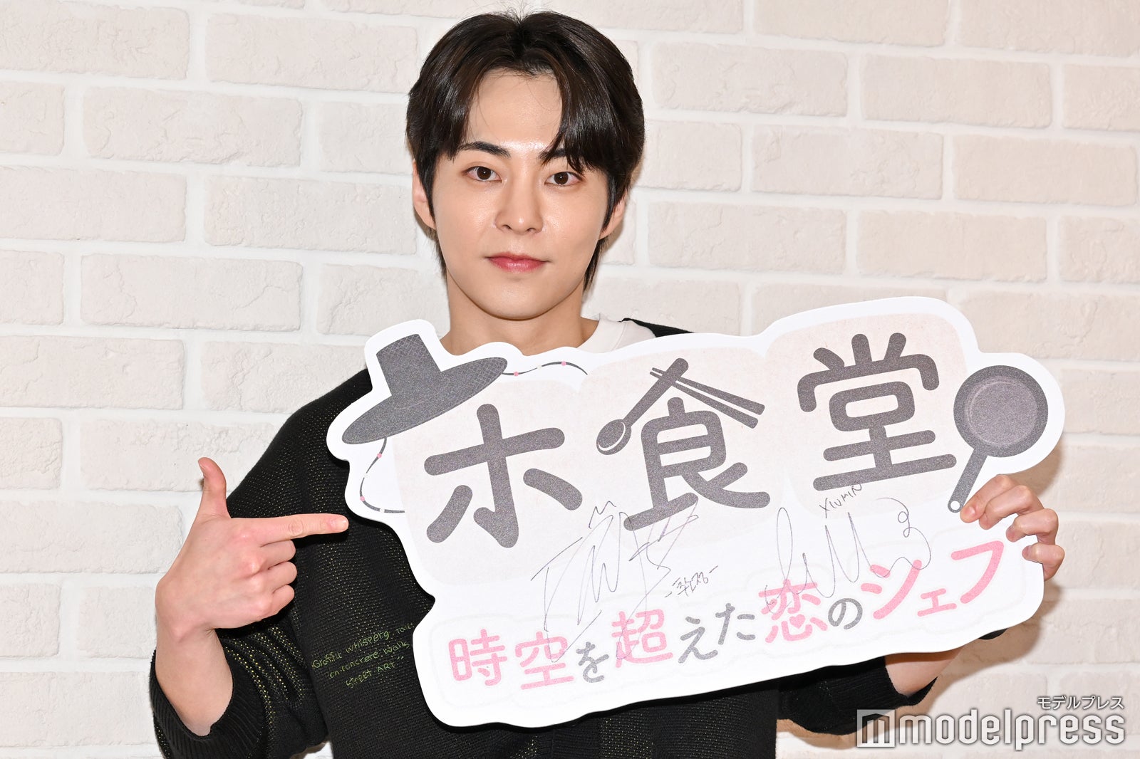 シウミン（C）モデルプレス