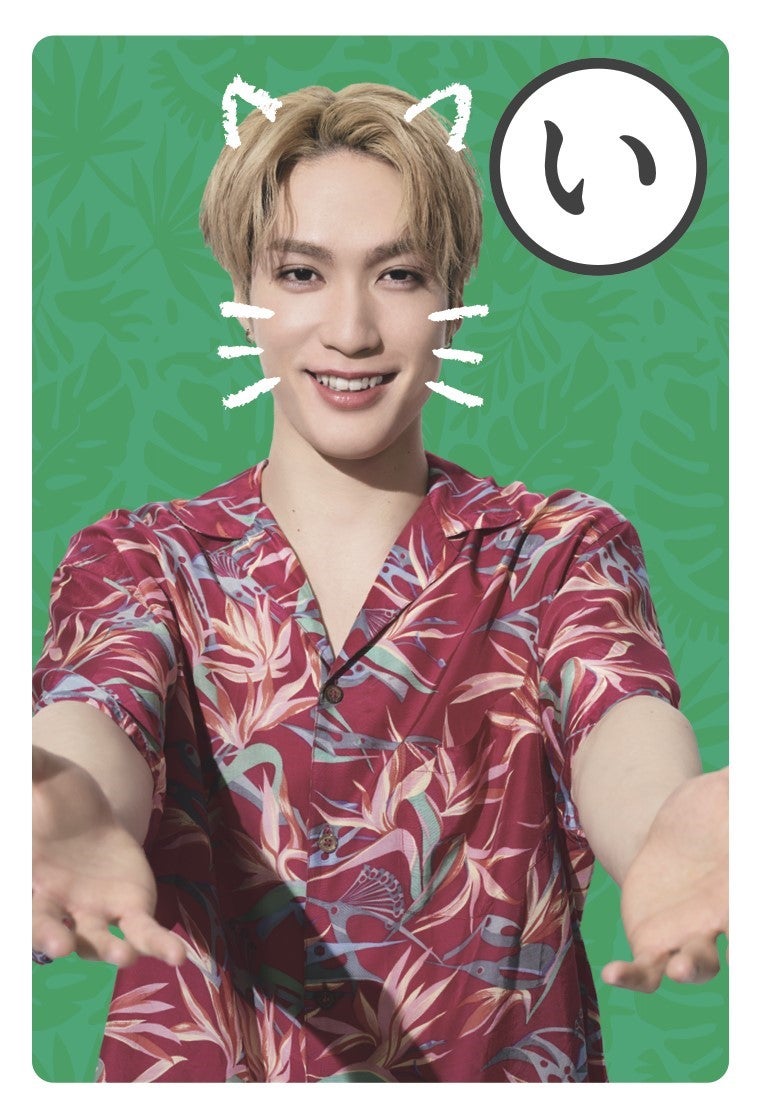 「THE RAMPAGE うちなーぐちかるた」取り札（C）幻冬舎