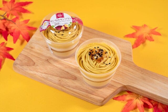 ファミリーマート おいもスイーツ まとめ 秋 ファミリーマート おいもスイーツ まとめ 秋 おいものモンブラン