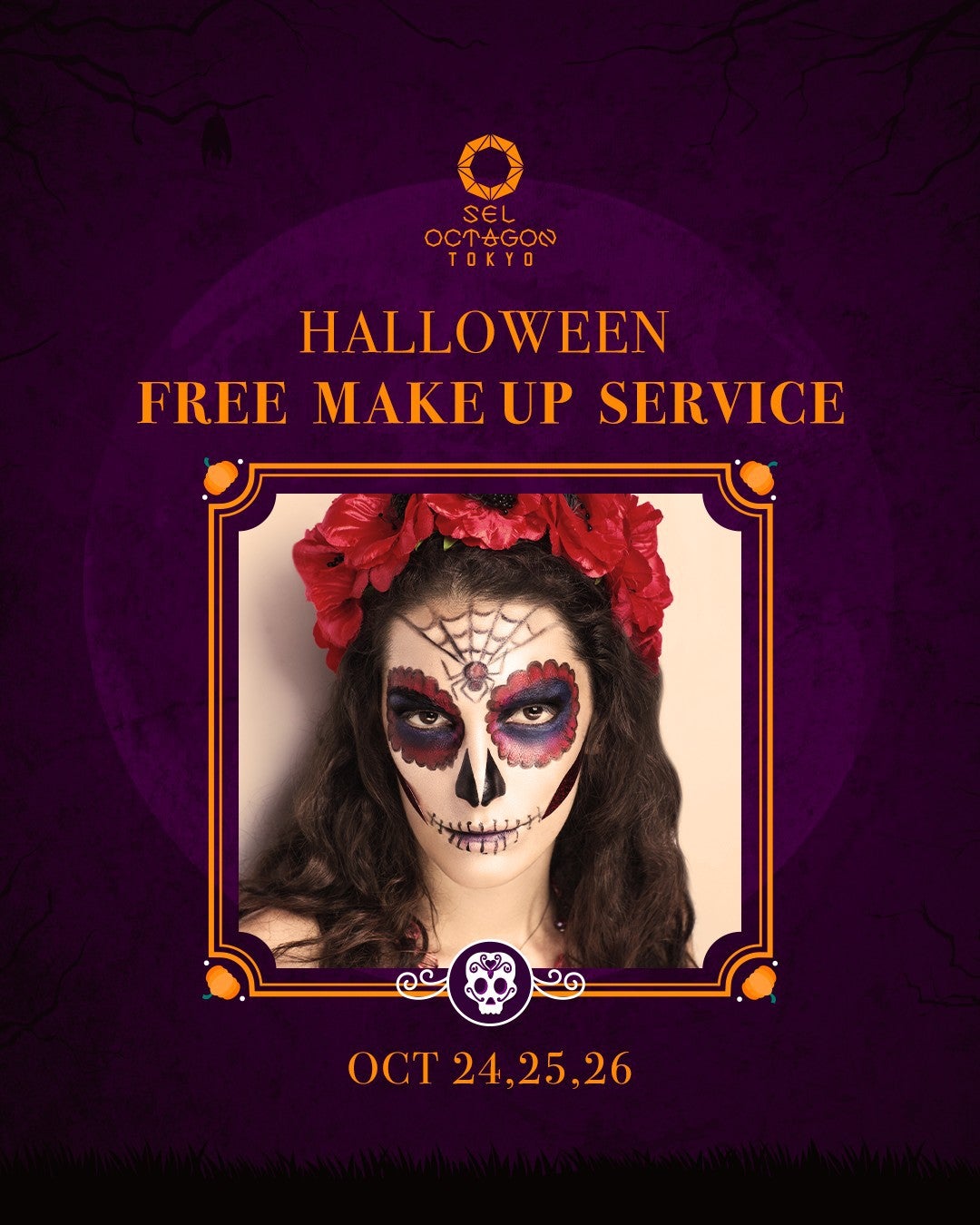 カトリーナ・メイク（提供画像）