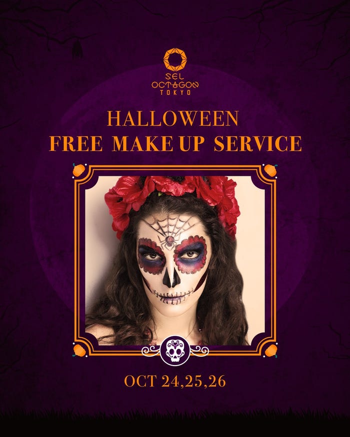 カトリーナ・メイク(提供画像)