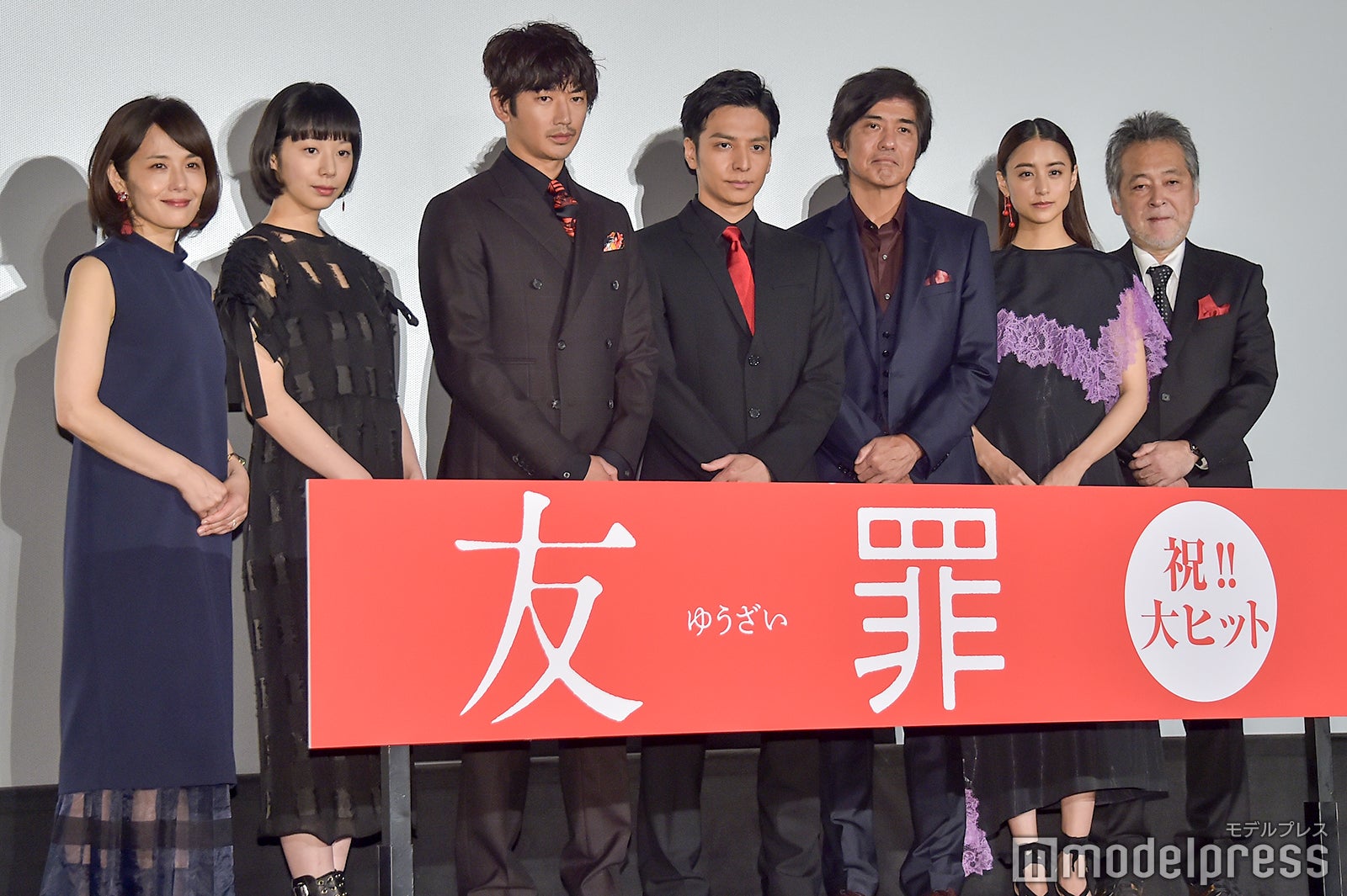左から：富田靖子、夏帆、瑛太、生田斗真、佐藤浩市、山本美月、瀬々敬久監督 （C）モデルプレス