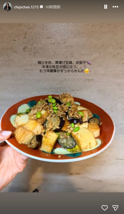 近藤千尋Instagramストーリーズより