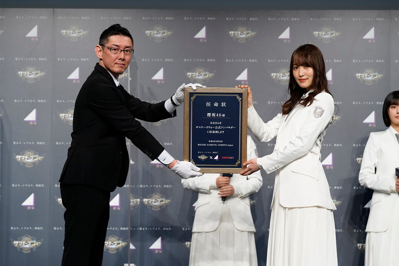 菅井友香（提供写真）