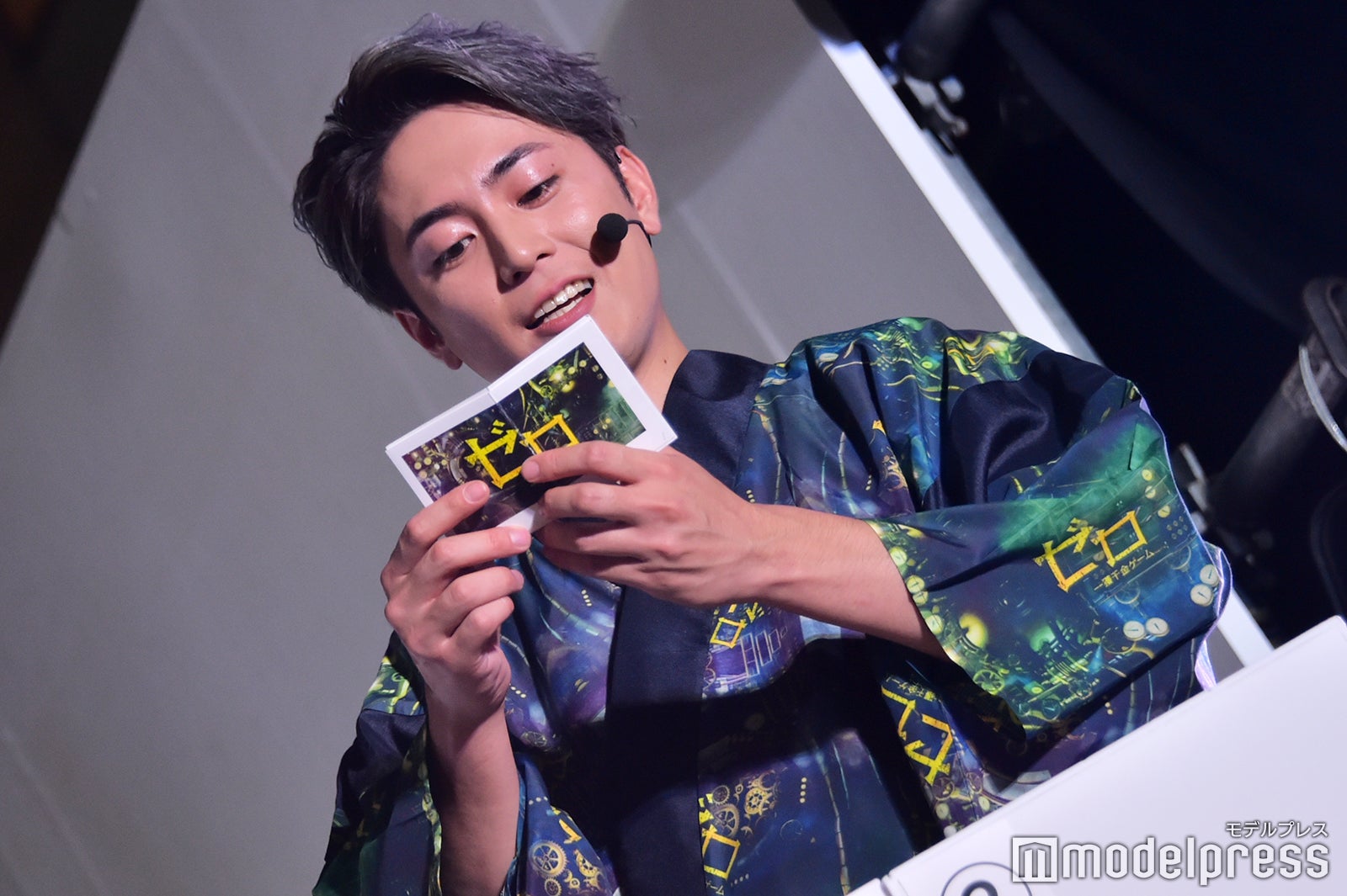 間宮祥太朗のターン （C）モデルプレス