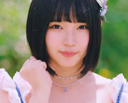 AKB48「サステナブル」、13年を振り返る“激エモ”MV解禁 新センター矢作萌夏、前田敦子を「意識してしまいました」