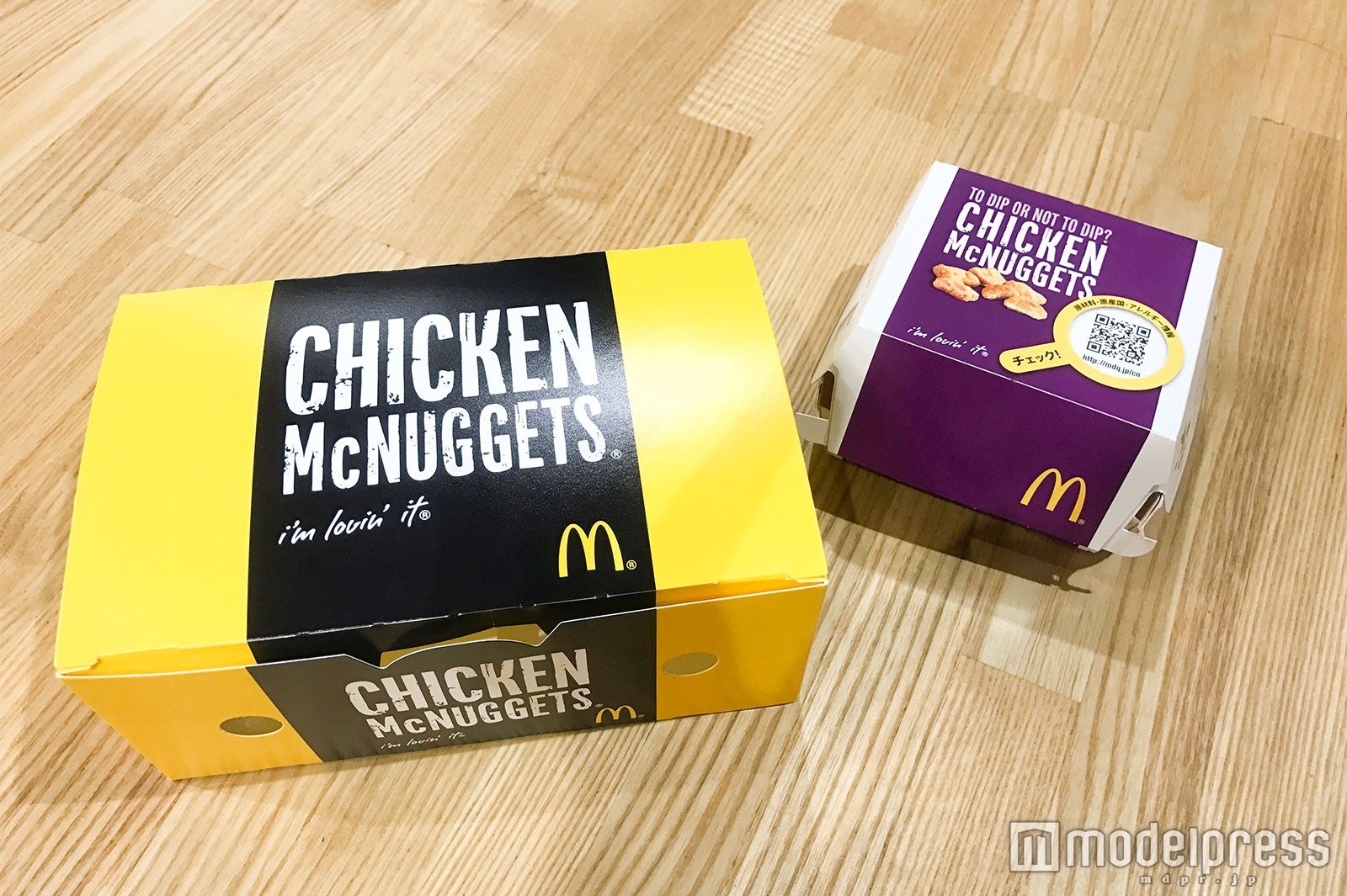 左が15ピース用のパッケージ（C）モデルプレス