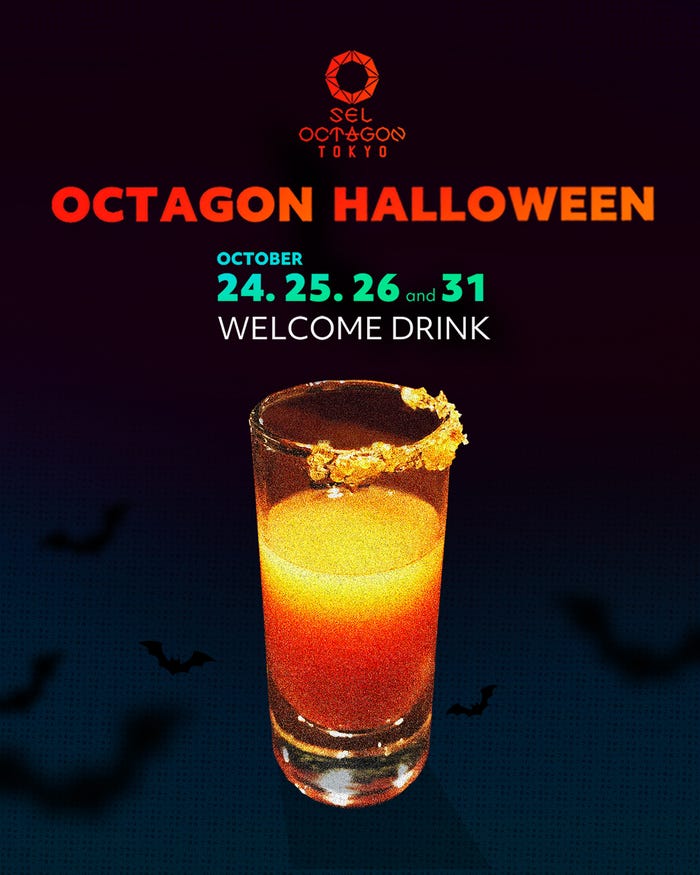 ”パチパチ”ウェルカムドリンク(提供画像)