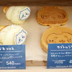 ちいかわコロネ税込540円、カブトムシワッフル税込450 円(C)モデルプレス