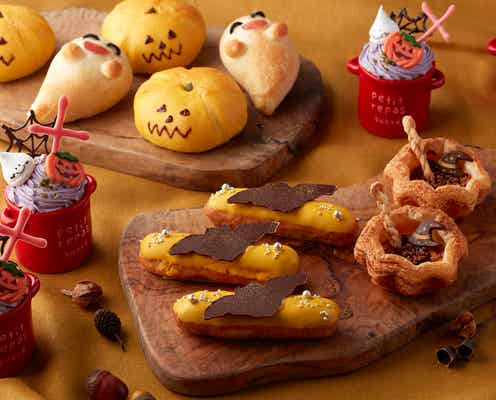 甘くて可愛いハロウィンパン&スイーツが勢揃い!グランドニッコー東京台場のグルメが秋仕様に