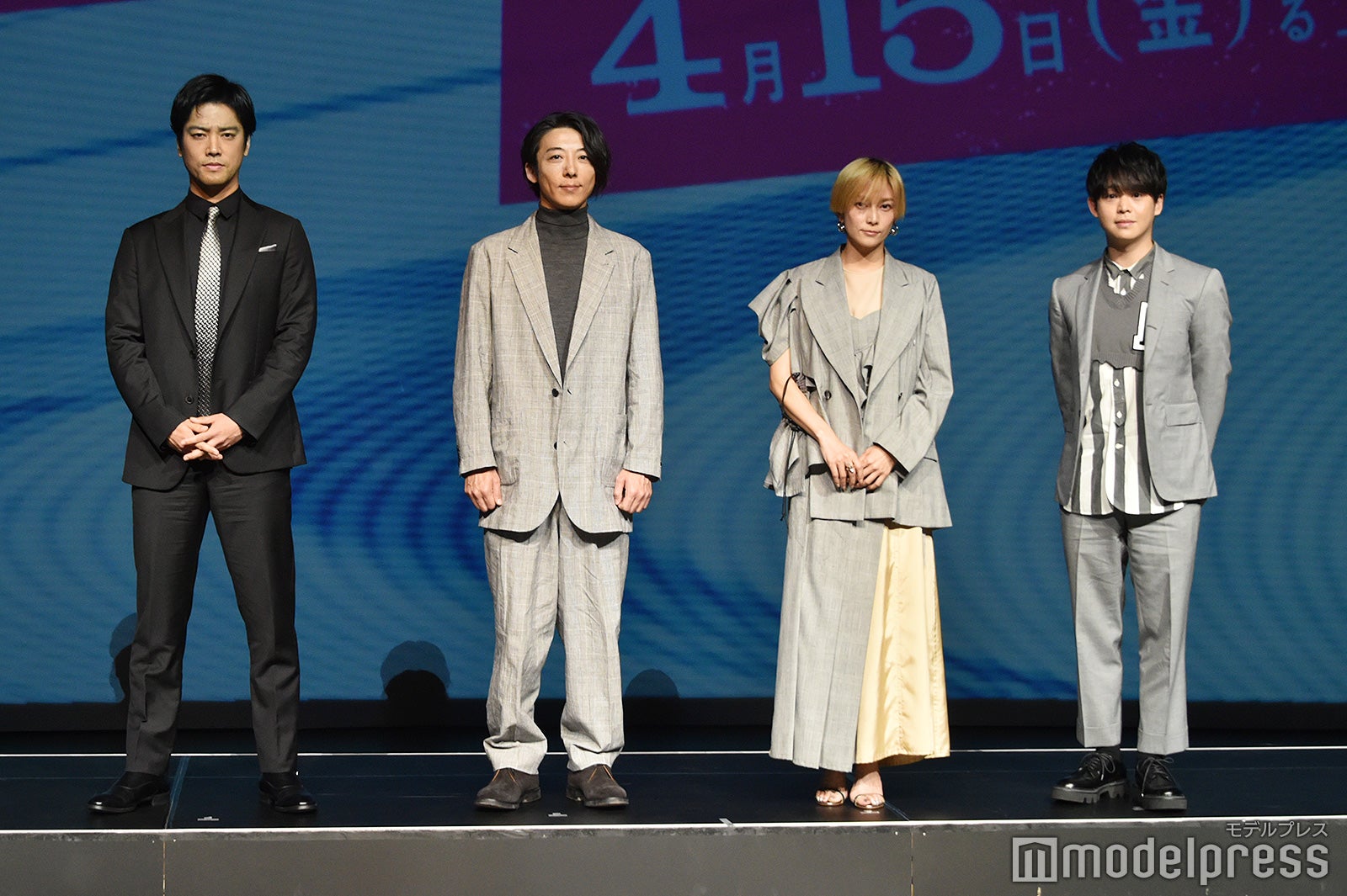 桐谷健太、高橋一生、柴咲コウ、有岡大貴（C）モデルプレス