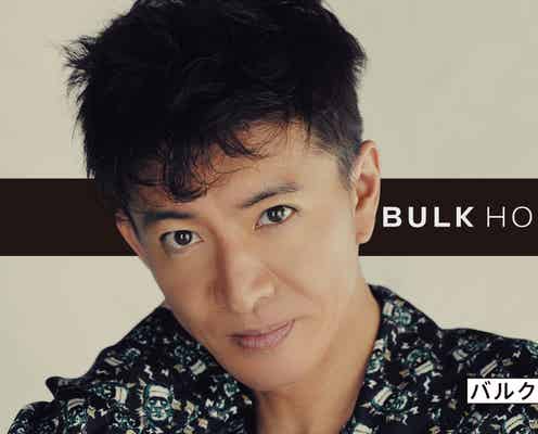 木村拓哉、プロフェッショナルな振る舞いにスタッフ感動