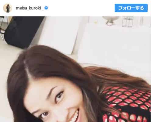 黒木メイサ、“口あんぐり”で驚く動画に「可愛すぎる」「ジュエリーより美しい」と反響