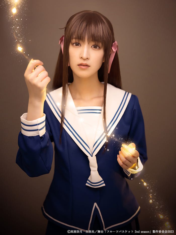 吉田綾乃クリスティー(C)高屋奈月・白泉社/舞台「フルーツバスケット 2nd season」製作委員会2023