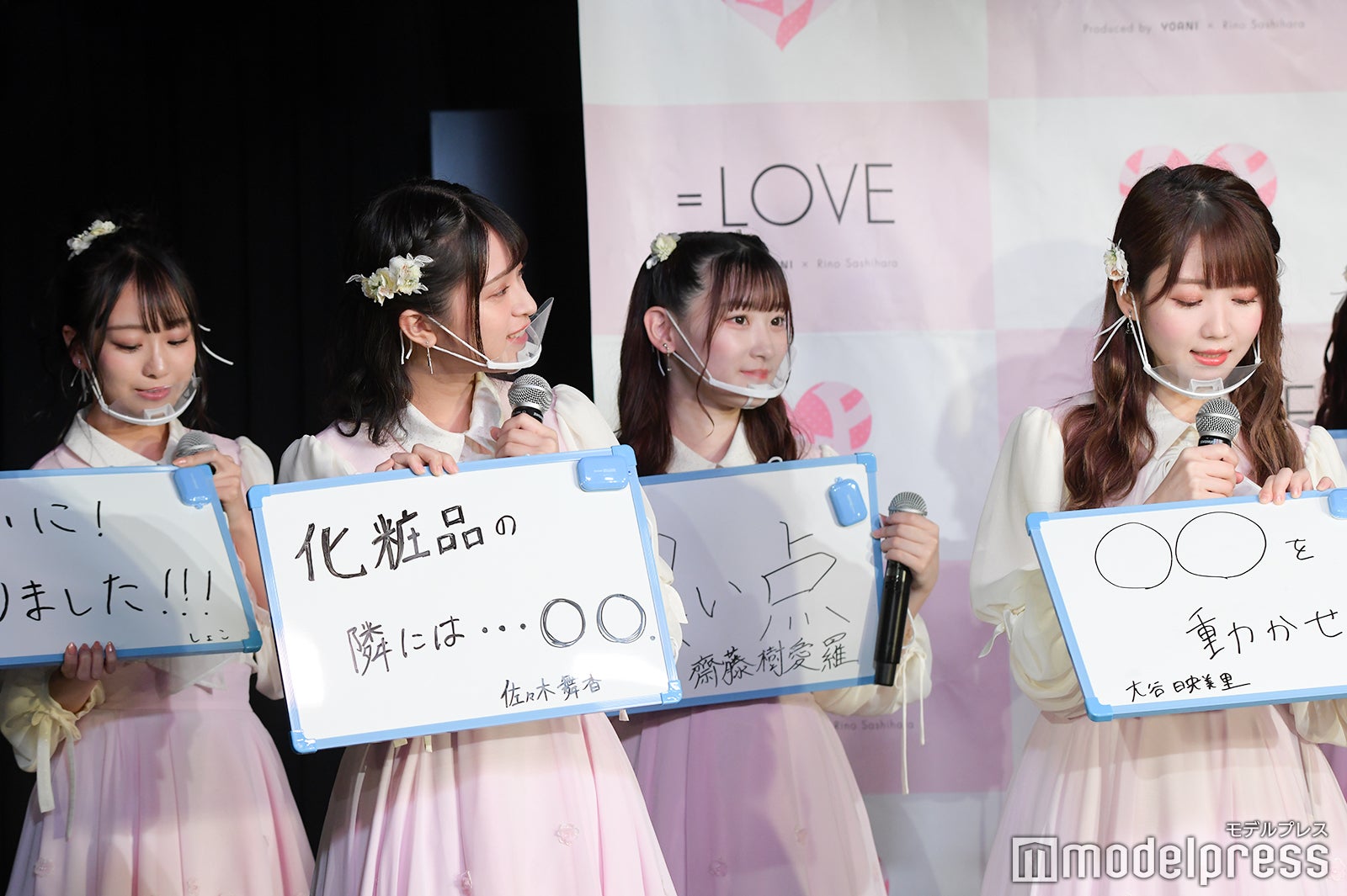 「内緒にしていたこと」を発表するメンバー （C）モデルプレス