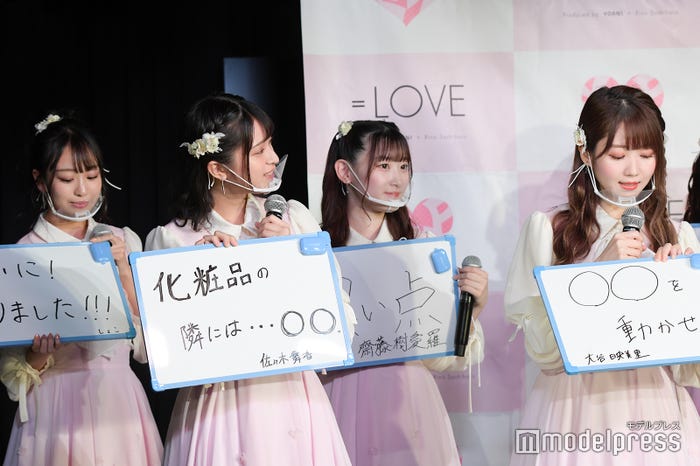 「内緒にしていたこと」を発表するメンバー (C)モデルプレス