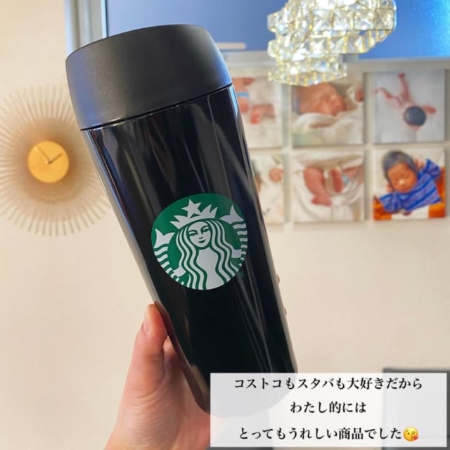 黒のマグボトル