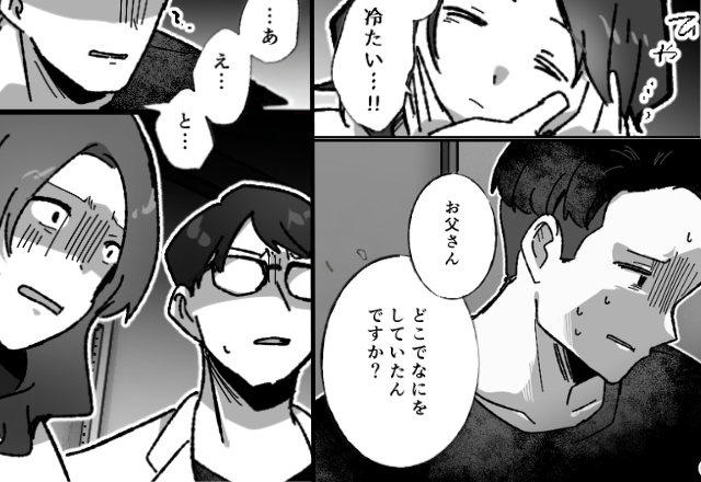 高熱の娘が【冷たい】！？病院に着くと⇒医師「どこでなにを…？」夫「…あ、え…と…」