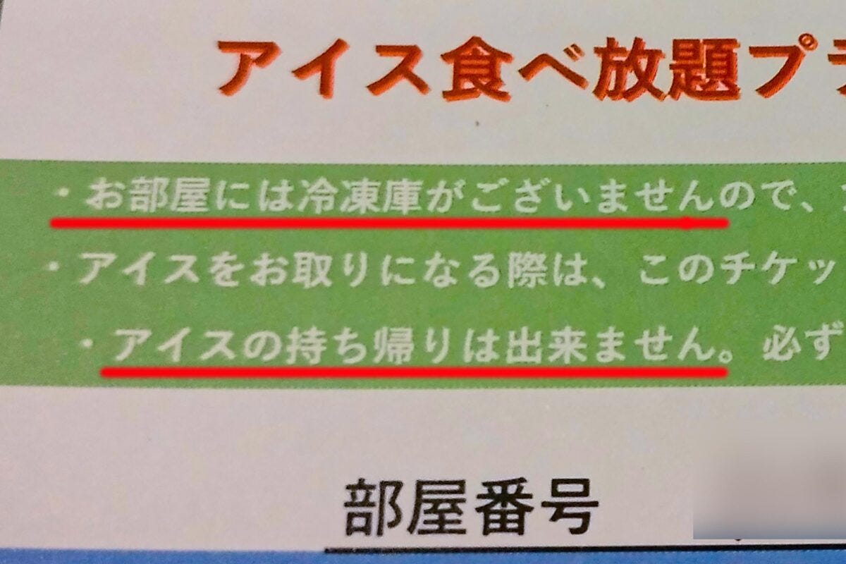 ロッテシティホテル