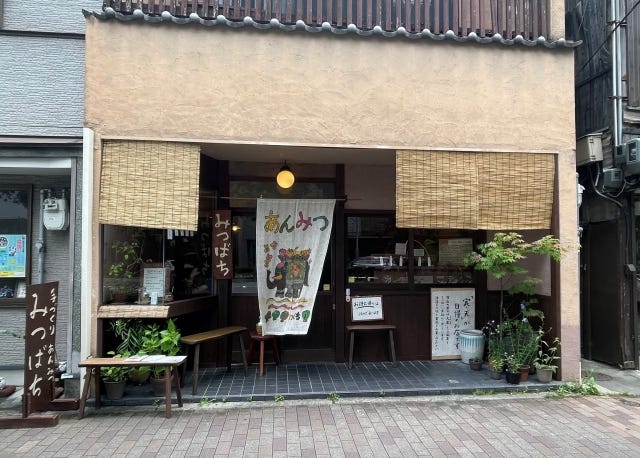 地元の人が教える「夏の京都で一息つける甘味処」3選