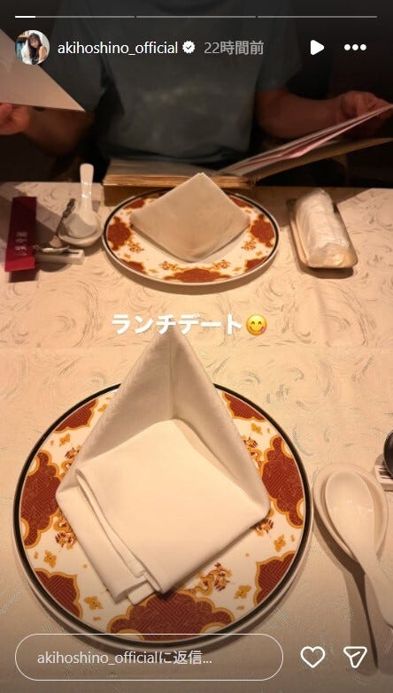 ほしのあきInstagramストーリーズより