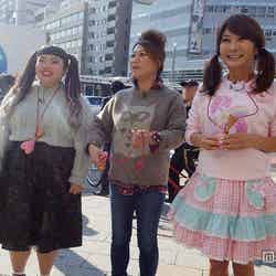 (左から)渡辺直美、友近、はるな愛【モデルプレス】