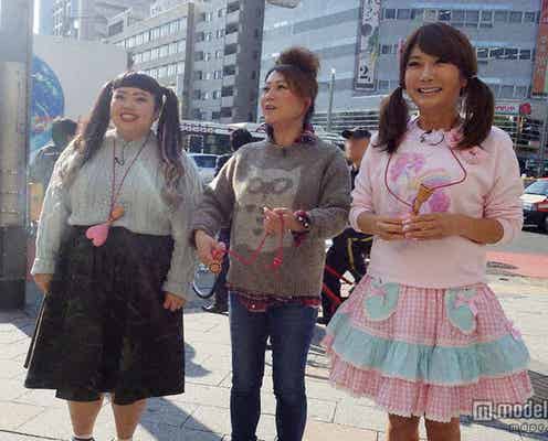 渡辺直美、豪華海鮮グルメに驚愕 築地の人気No.1メニューを調査