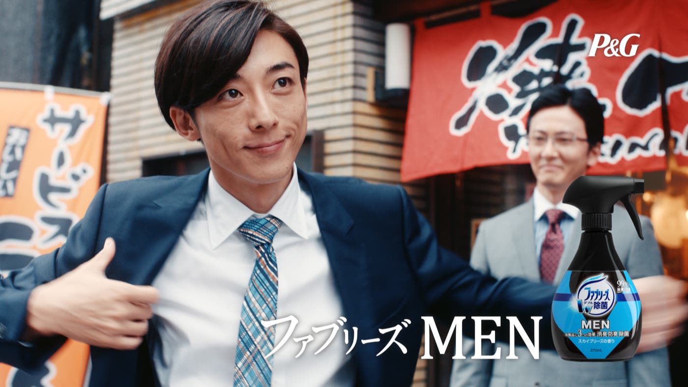 ファブリーズMEN「頑張るMEN」Web動画より
