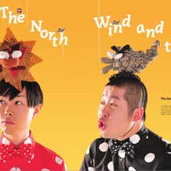 ハライチ/「MandW Magazine vol.004」より