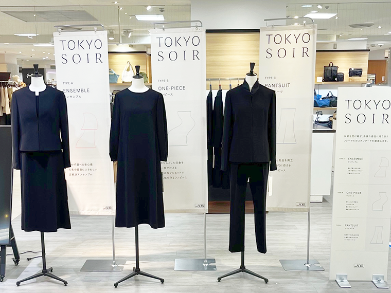 「トウキョウソワール」が好調な出足 発売2カ月で計画比65％増