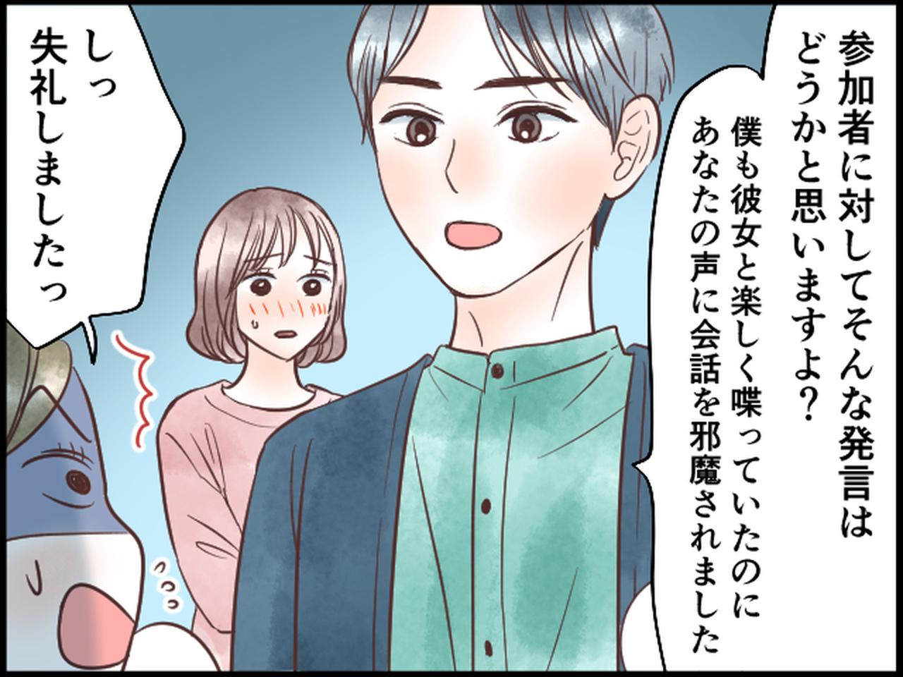 画像4:
